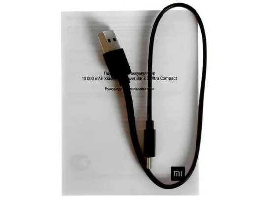 Внешний аккумулятор Xiaomi Mi Power Bank 3 Ultra compact 10000mAh PB1022ZM (BHR4412GL)